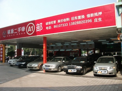 深圳陆路二手车经纪网店 连接可靠车源与精明买家的桥梁