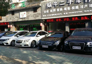 宁波蜗牛二手车经纪——专业、高效、可靠的二手车交易伙伴