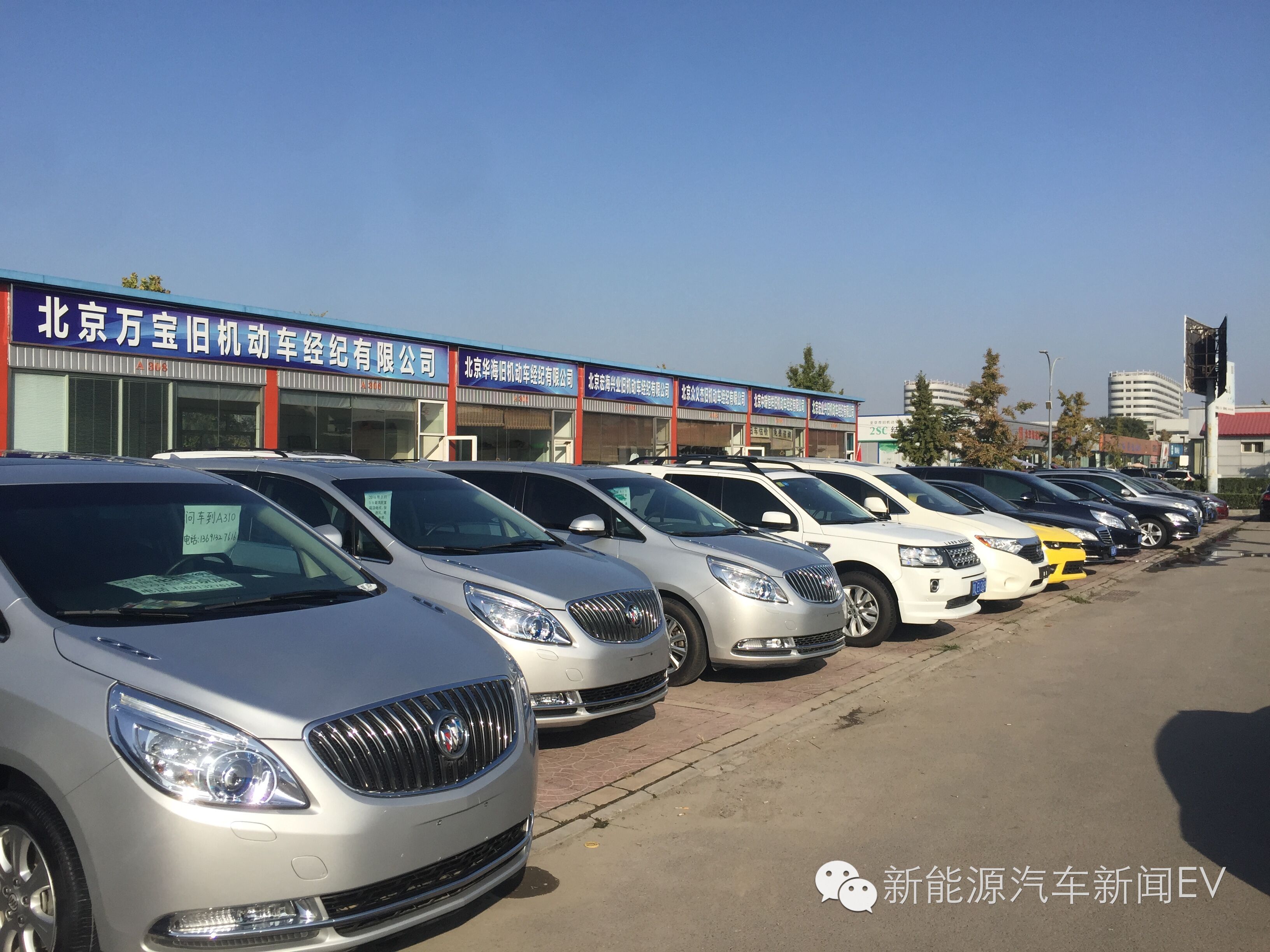 实地调查 新能源二手车为何无家可归？（上）—— 市场迷局与经纪困顿